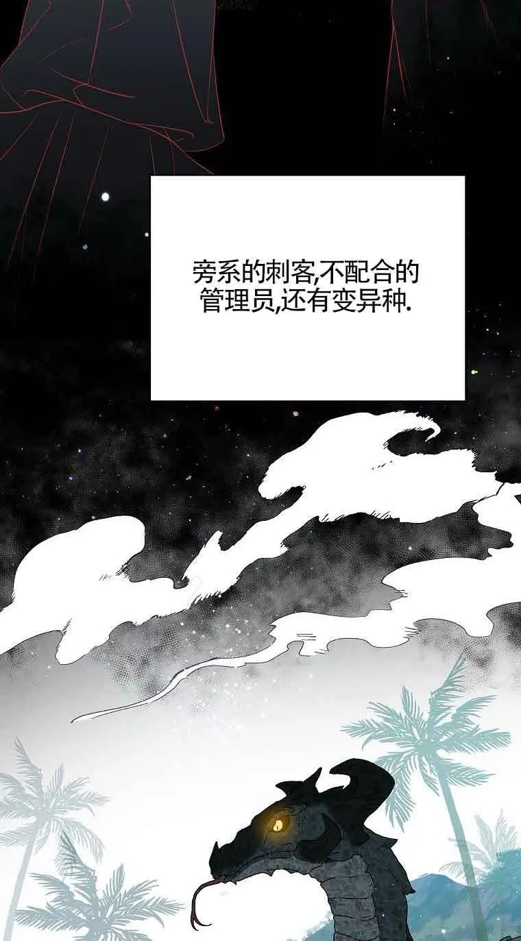 第37话82