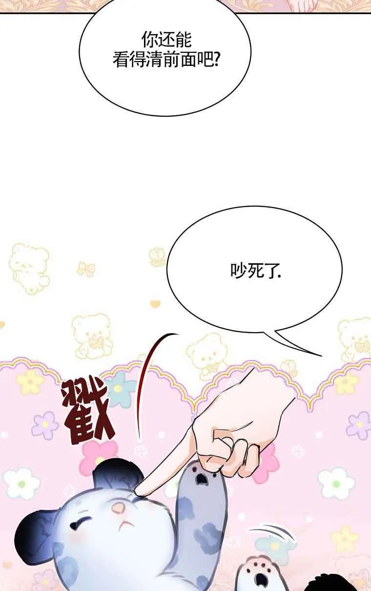 第34话4