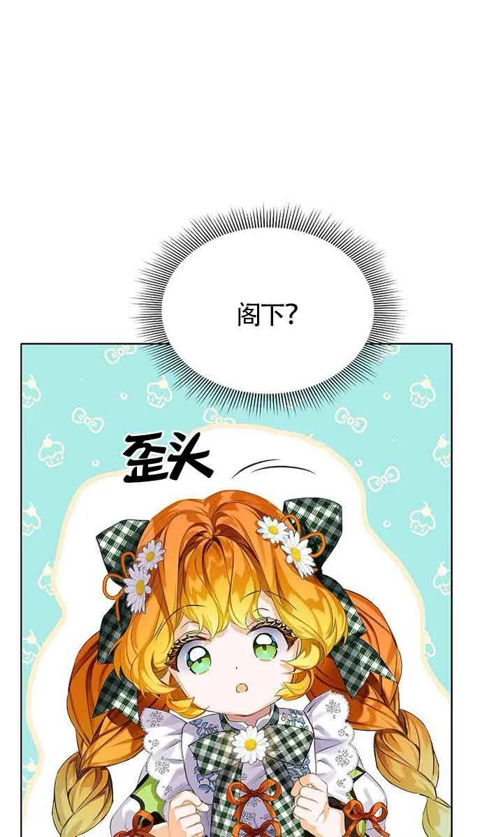 第13话12