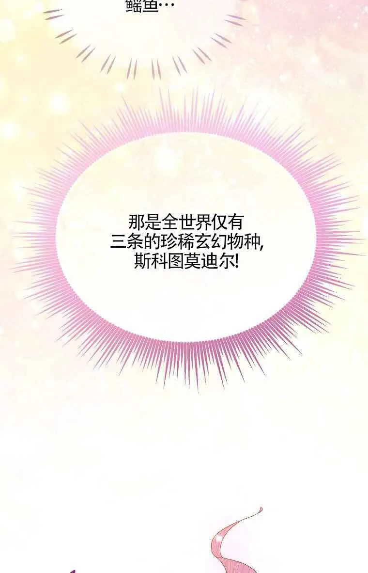 第40话81