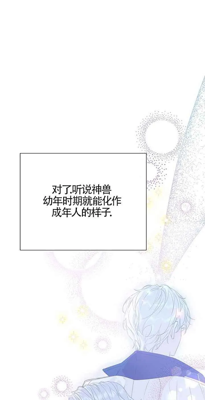 第31话13