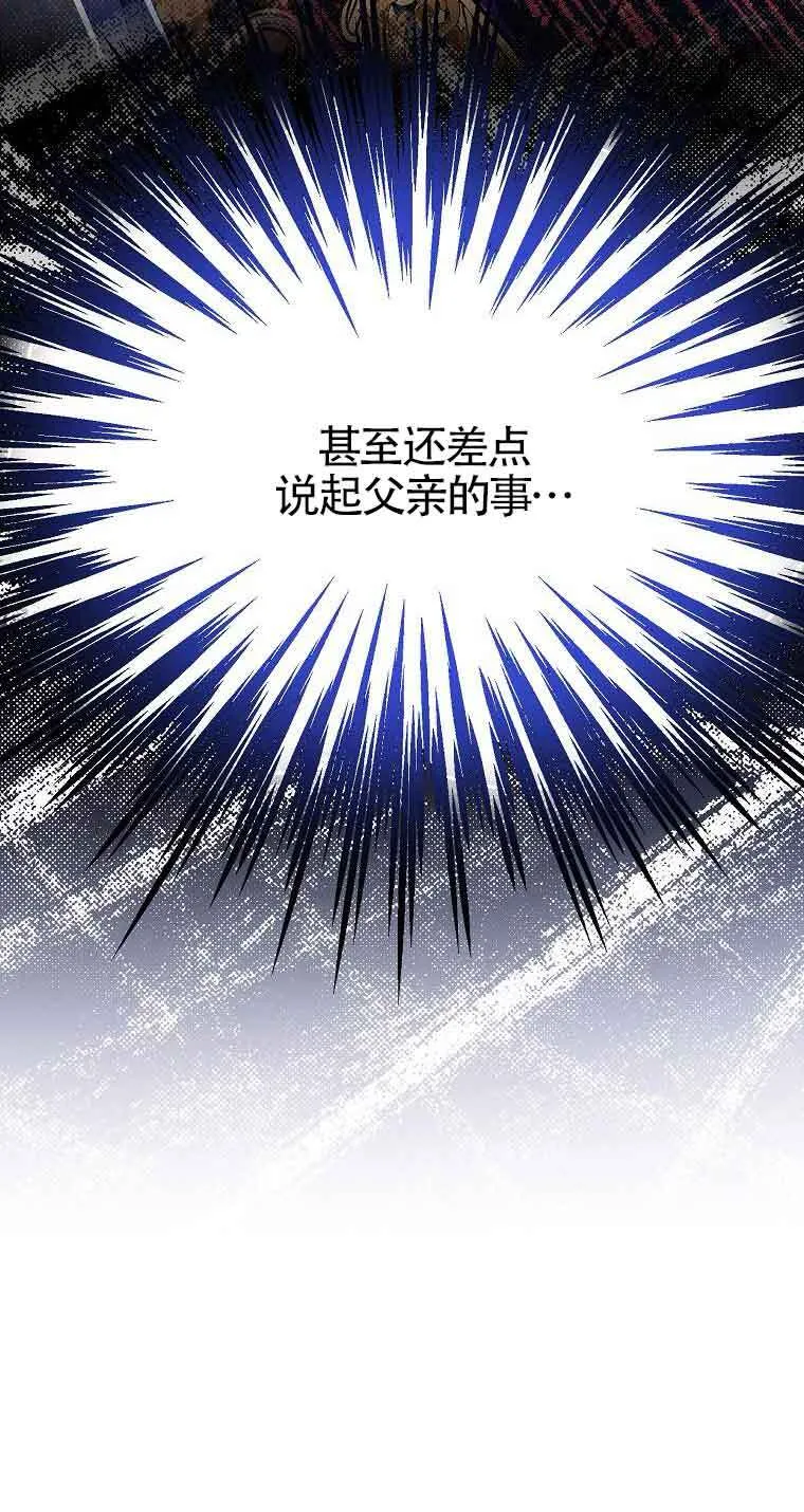 第14话19