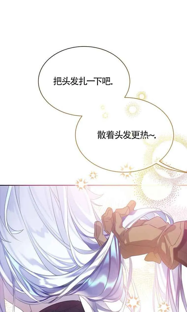 第38话45