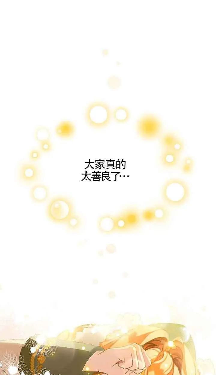 第17话20