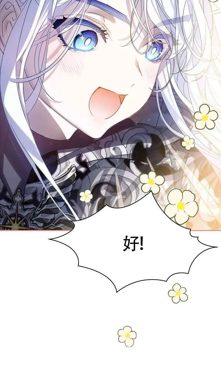 第38话42