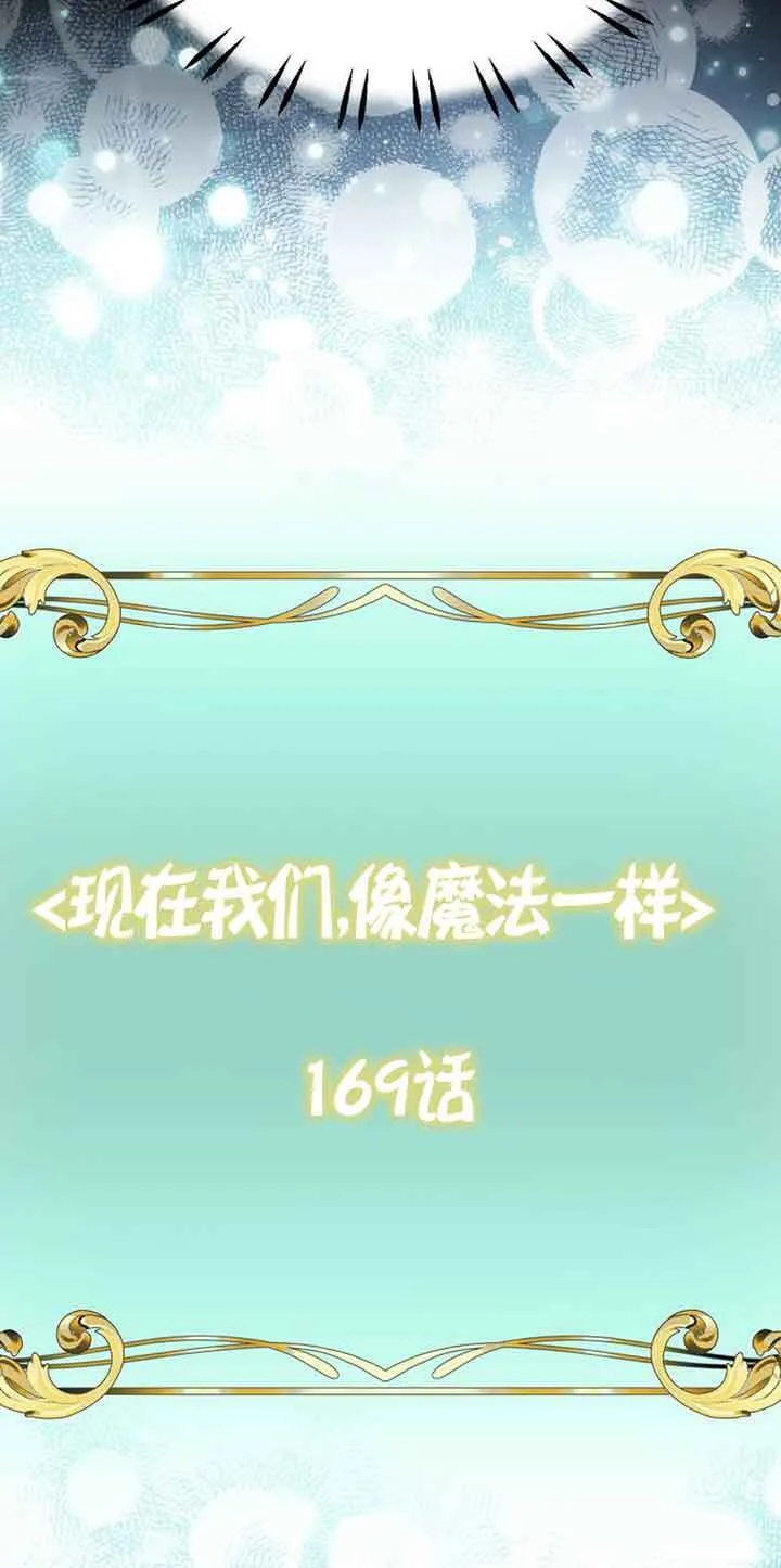 第32话15