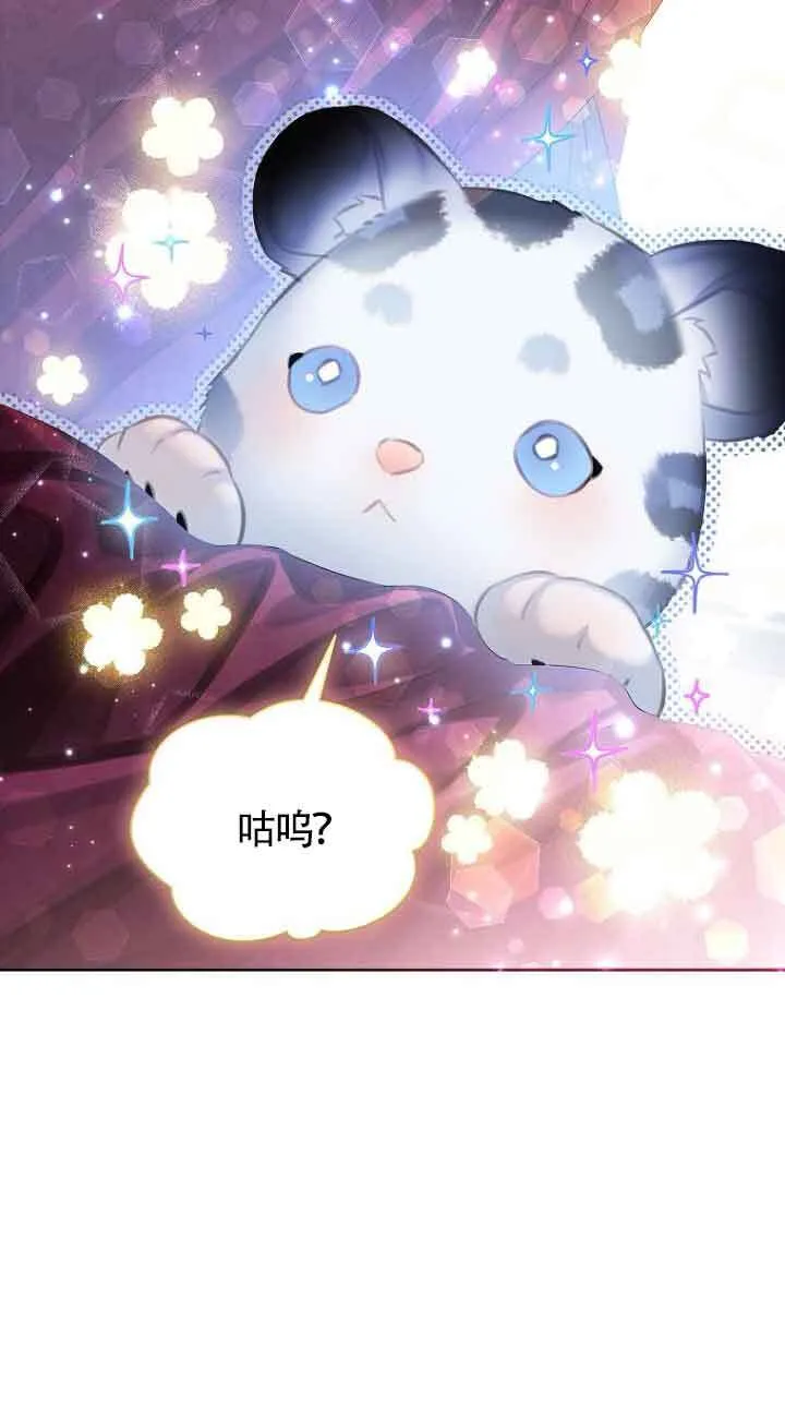 第29话83