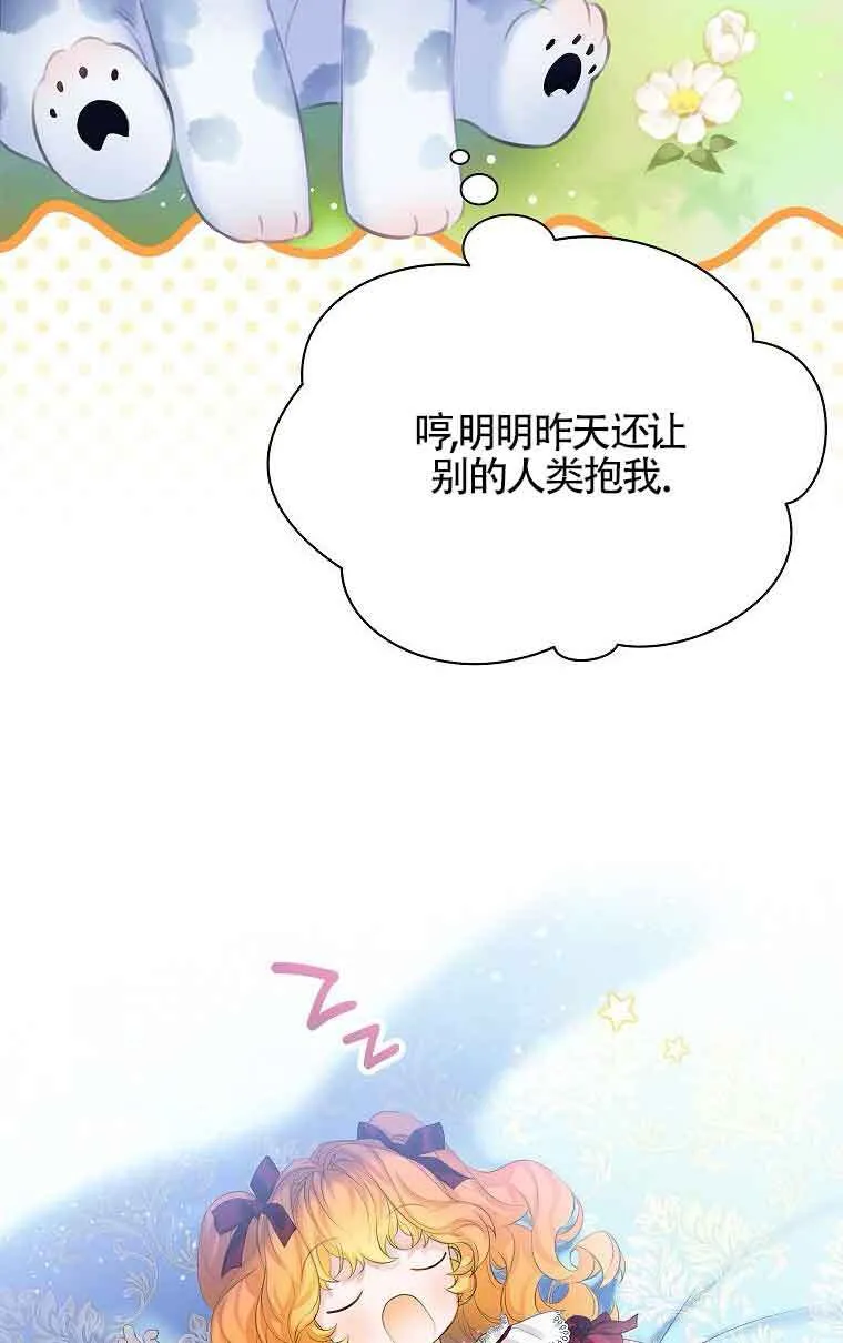 第34话77