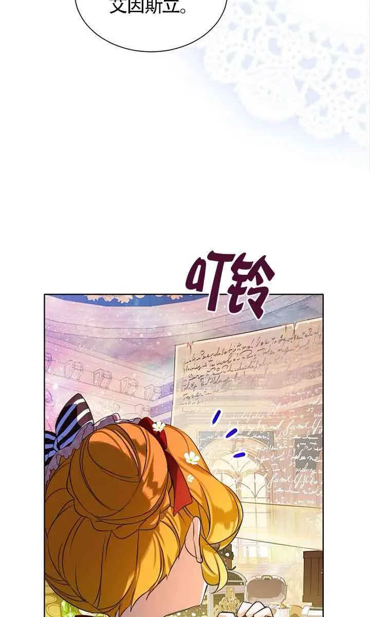 第21话53