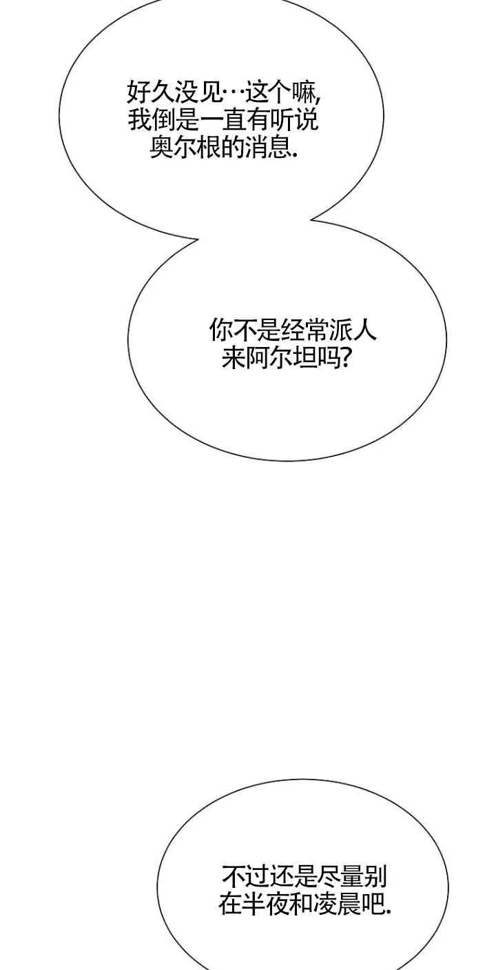 第24话89