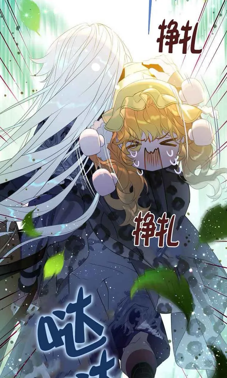 第38话23