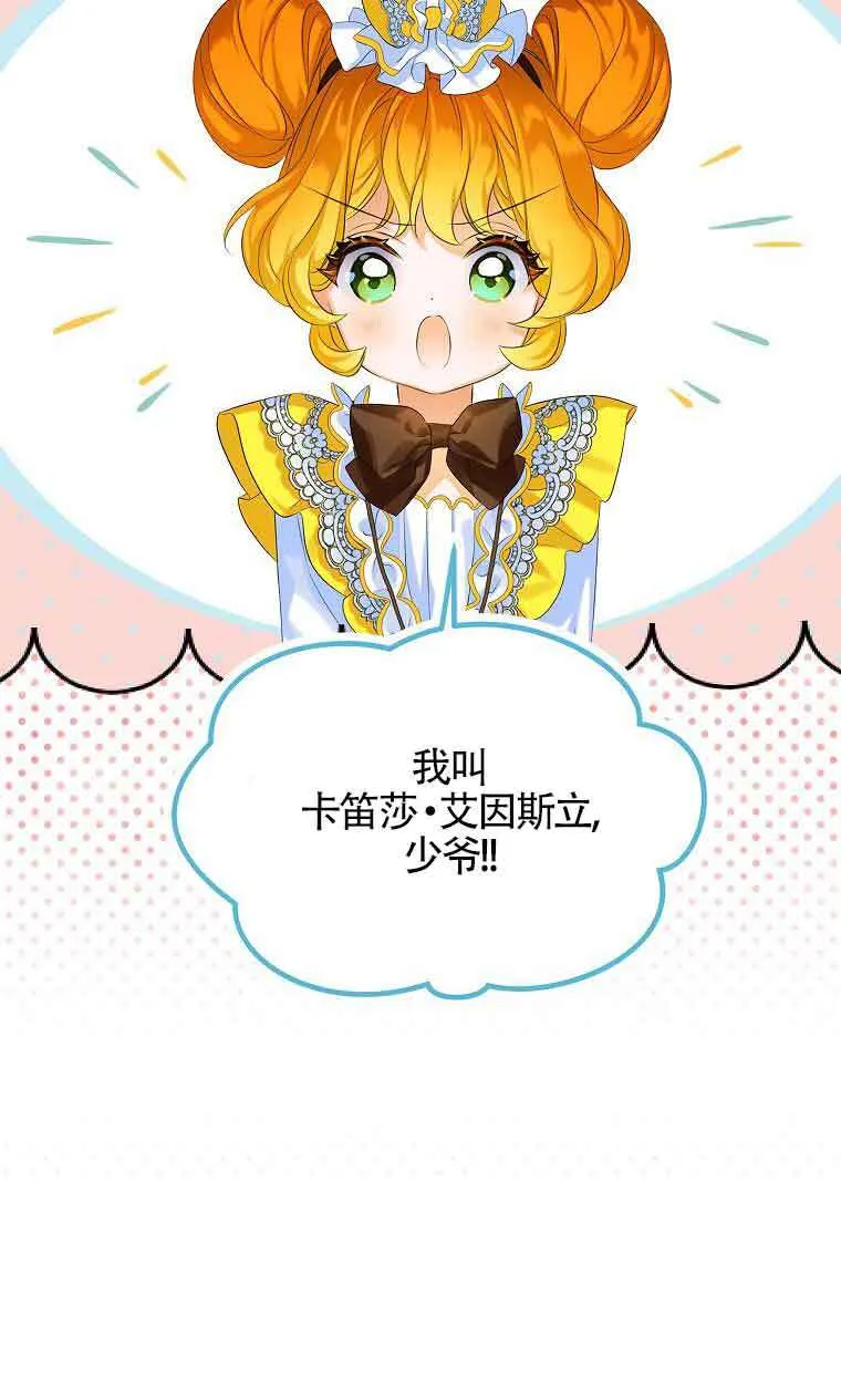 第08话52