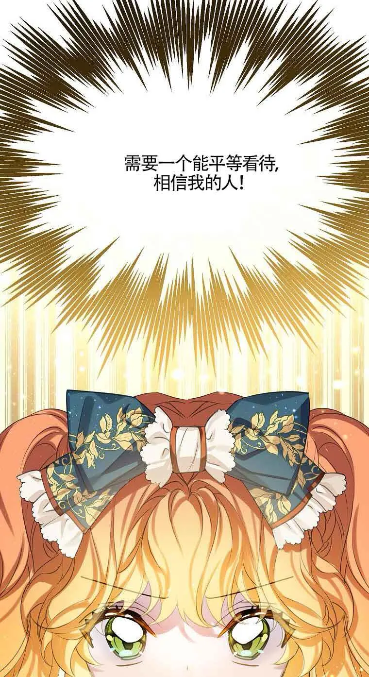 第36话81