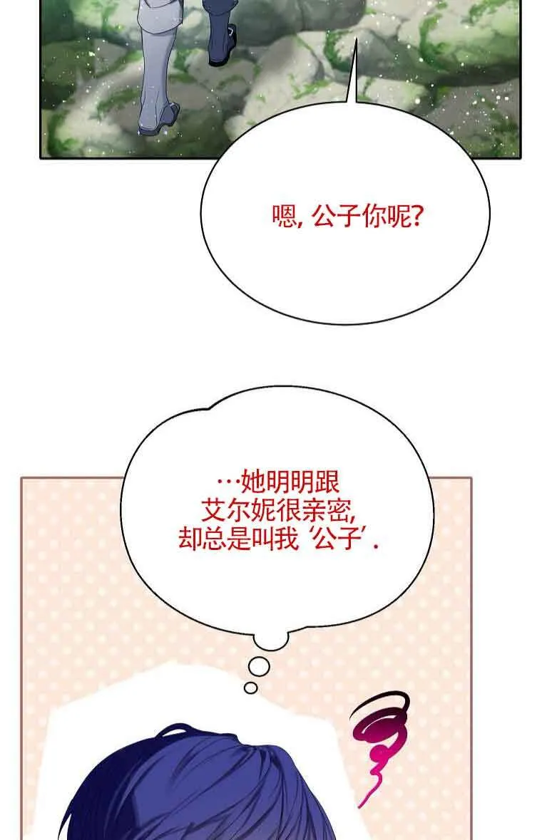 第40话7