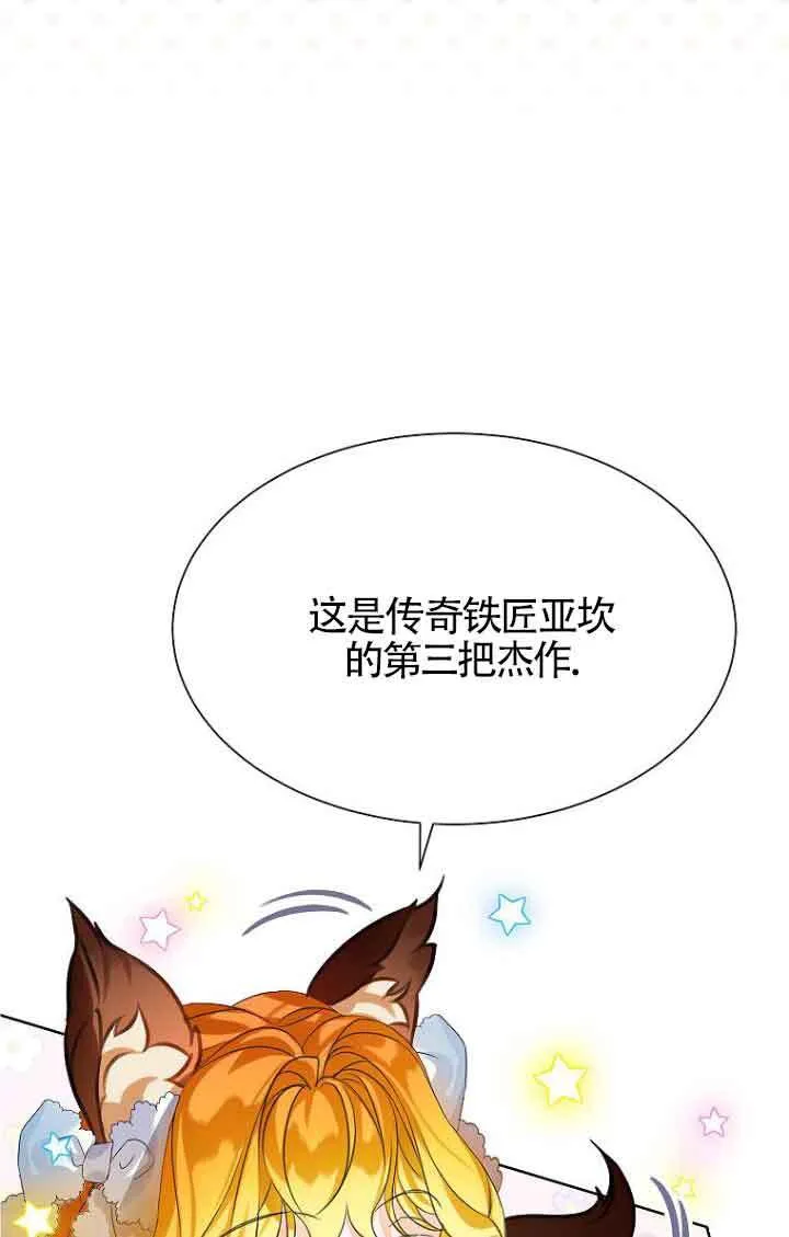 第22话81