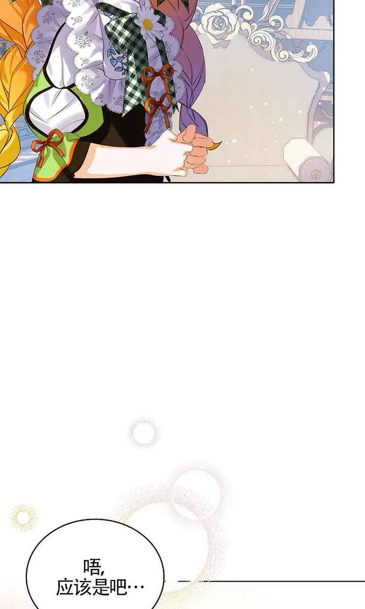 第13话8