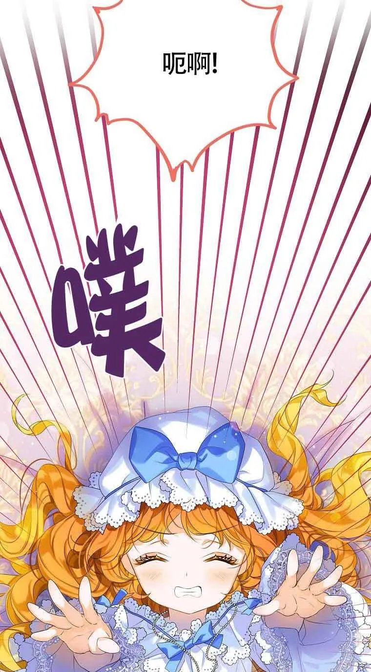 第06话6