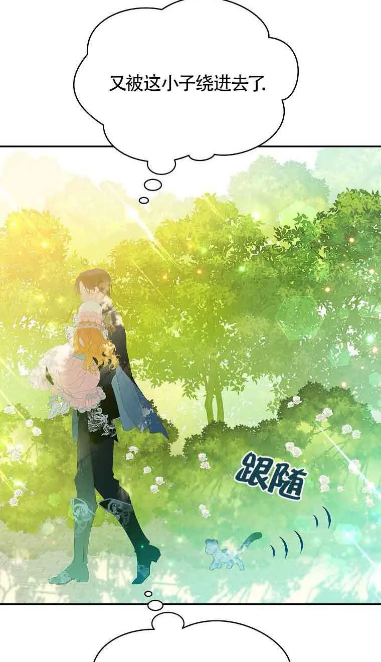第33话41