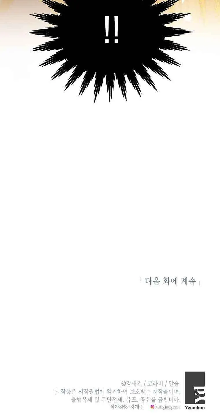 第14话99
