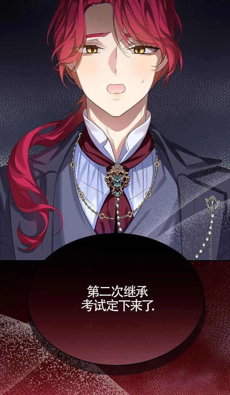 第34话88