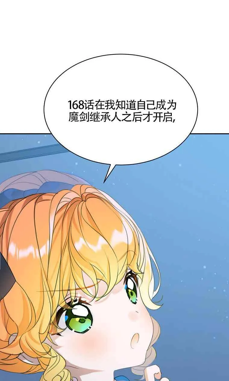 第35话68