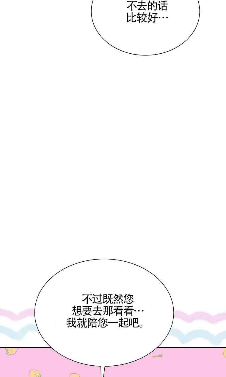 第09话60