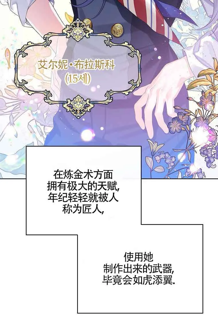 第07话82