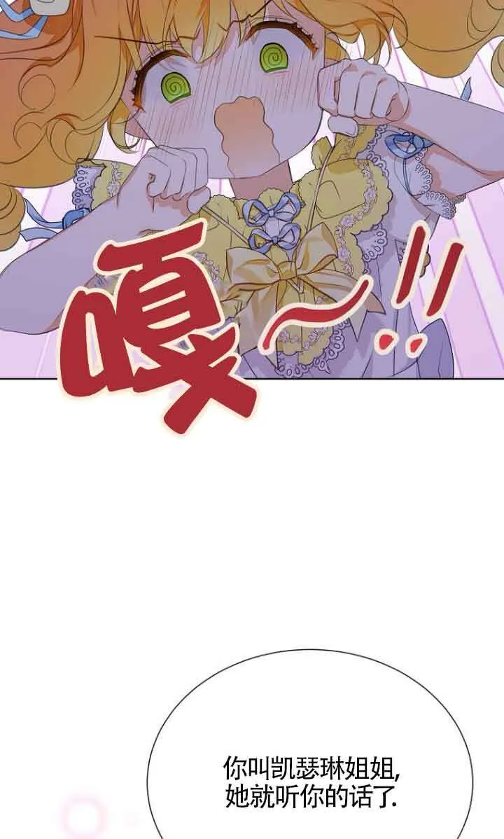 第27话29