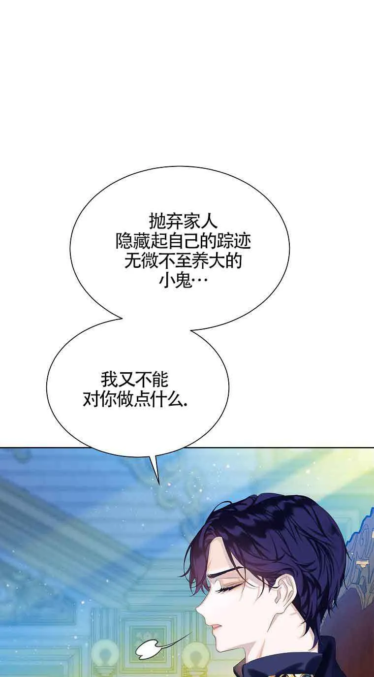 第06话60