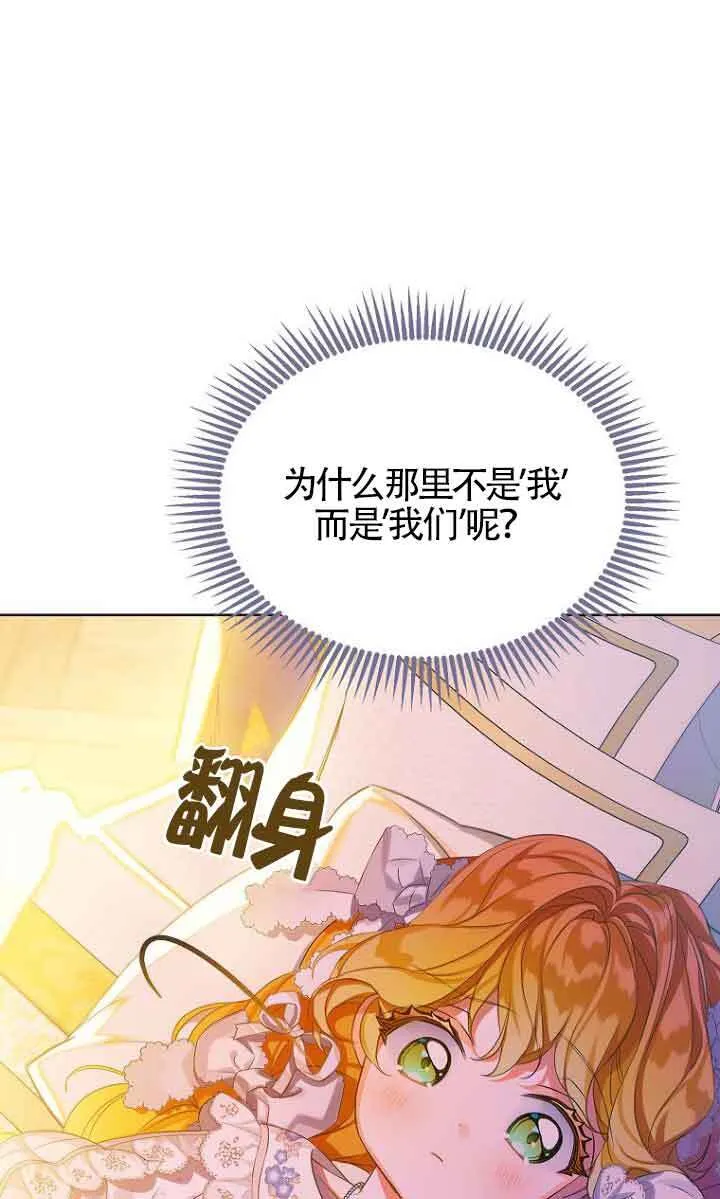 第22话41