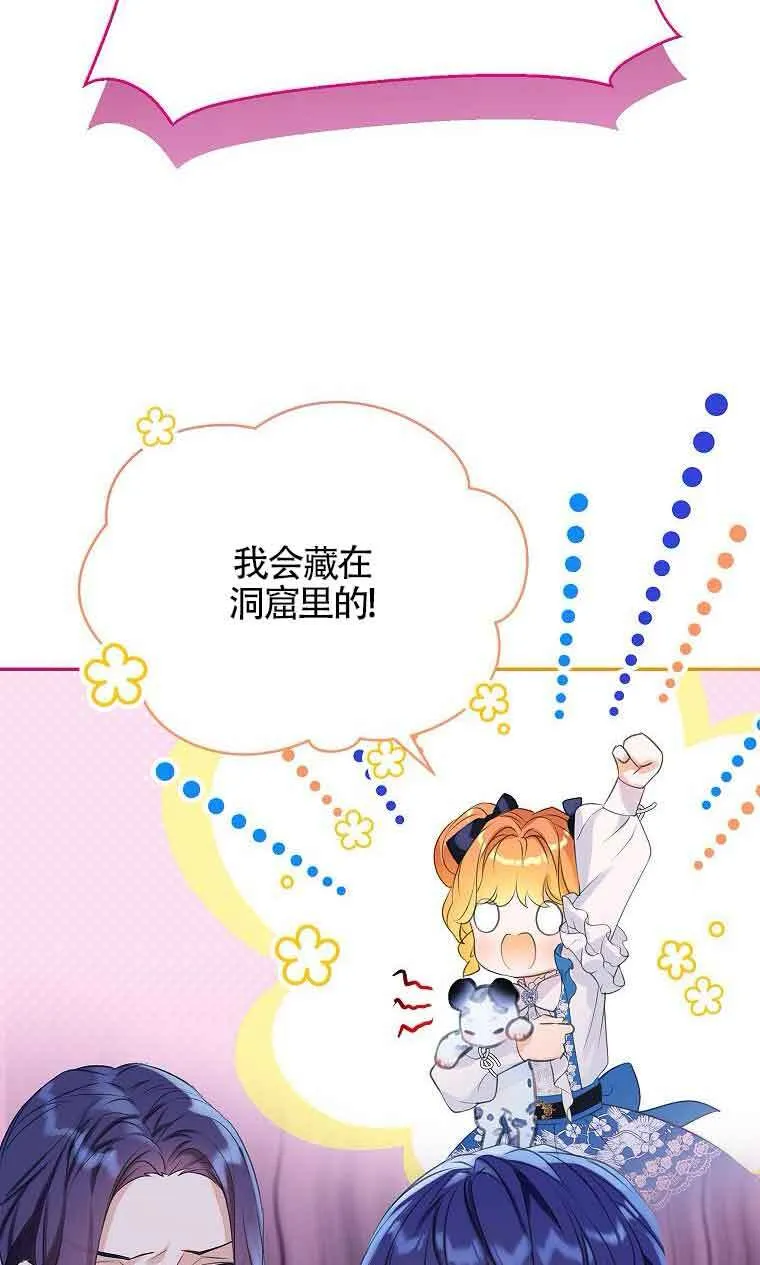 第35话85