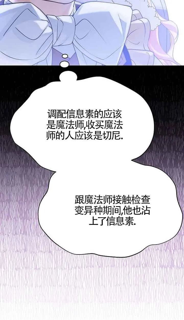 第41话71