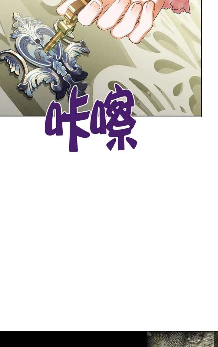 第21话14