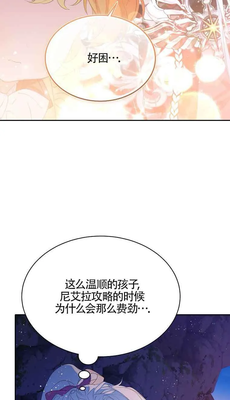第38话70