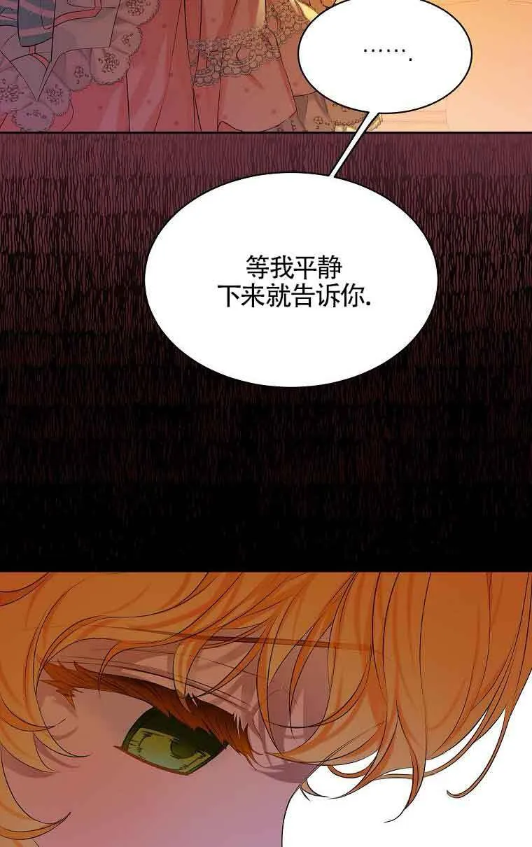 第34话8