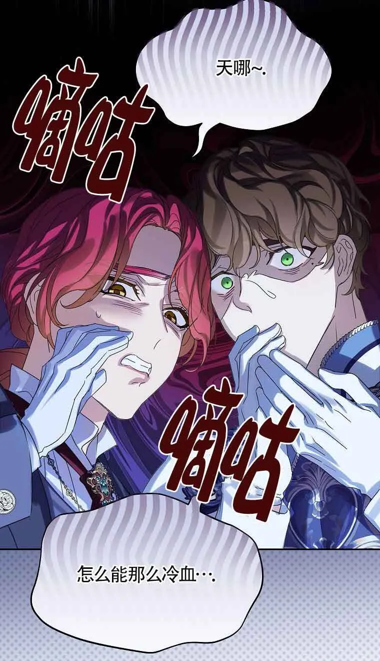 第33话32