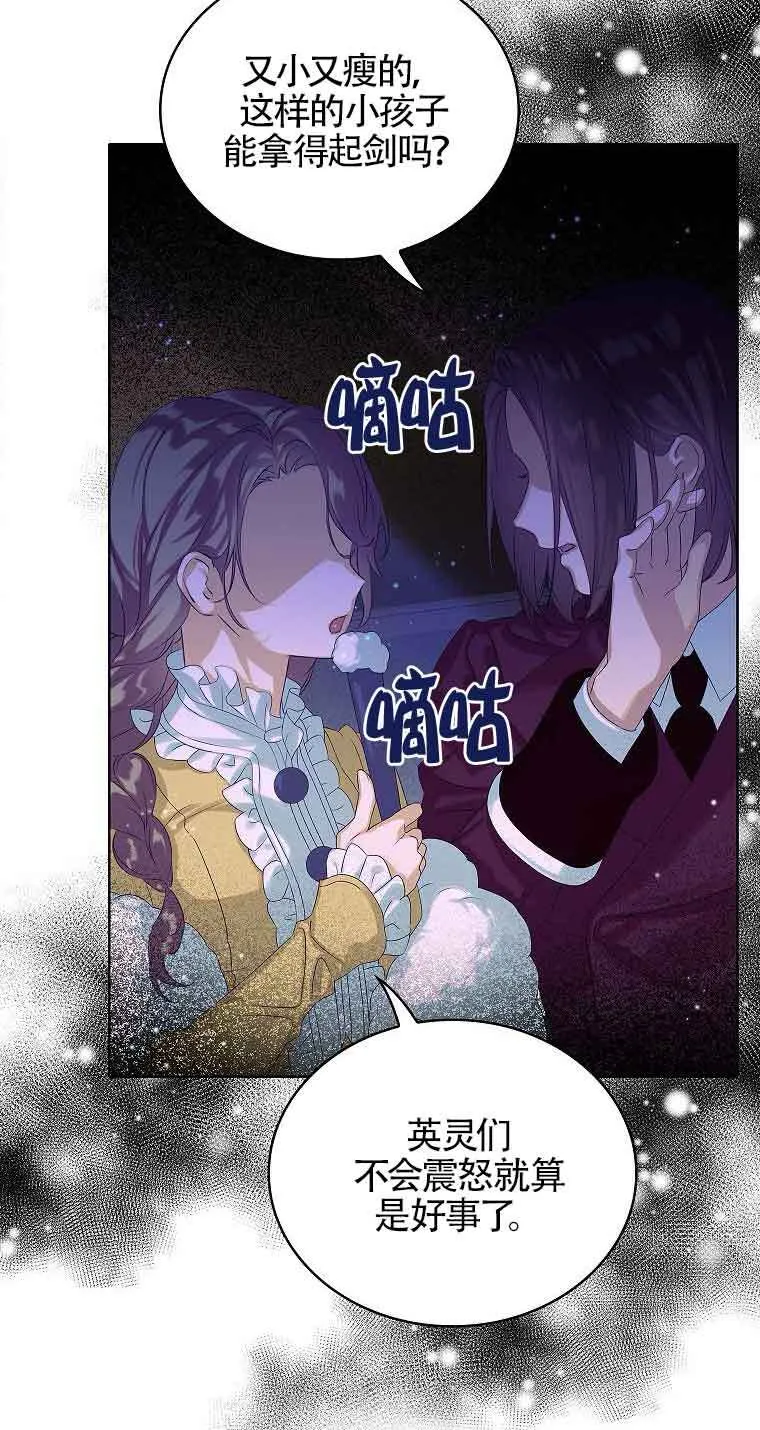 第15话13
