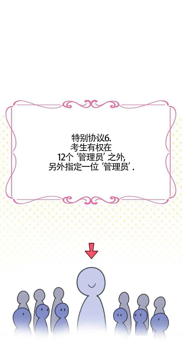 第36话9