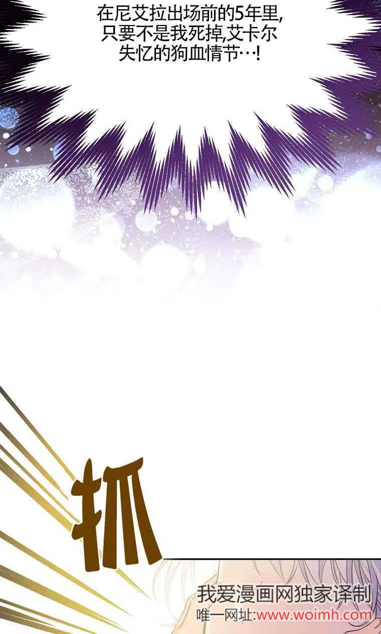 第34话58
