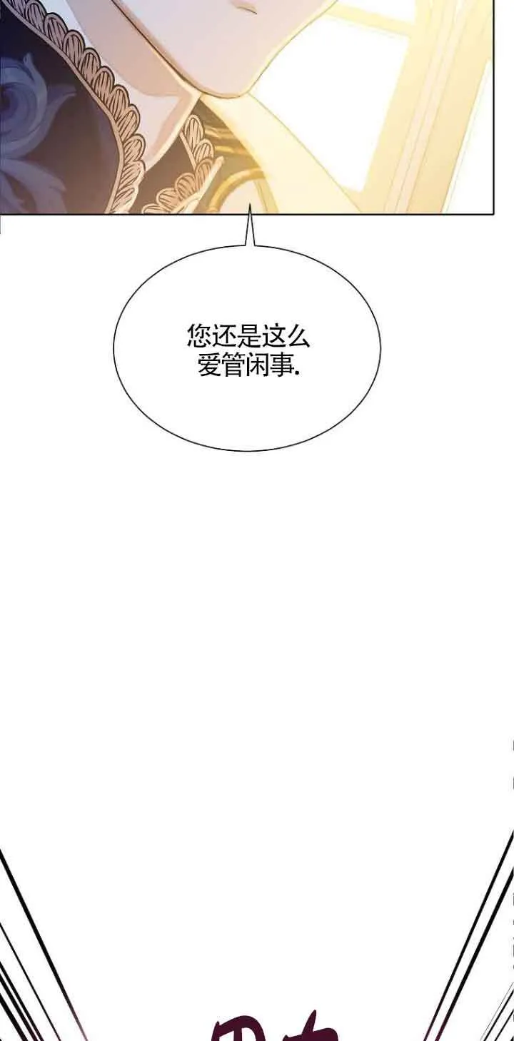 第24话78