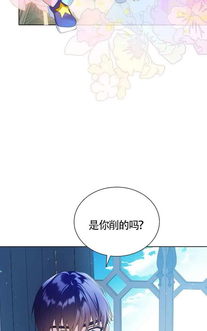 第13话78