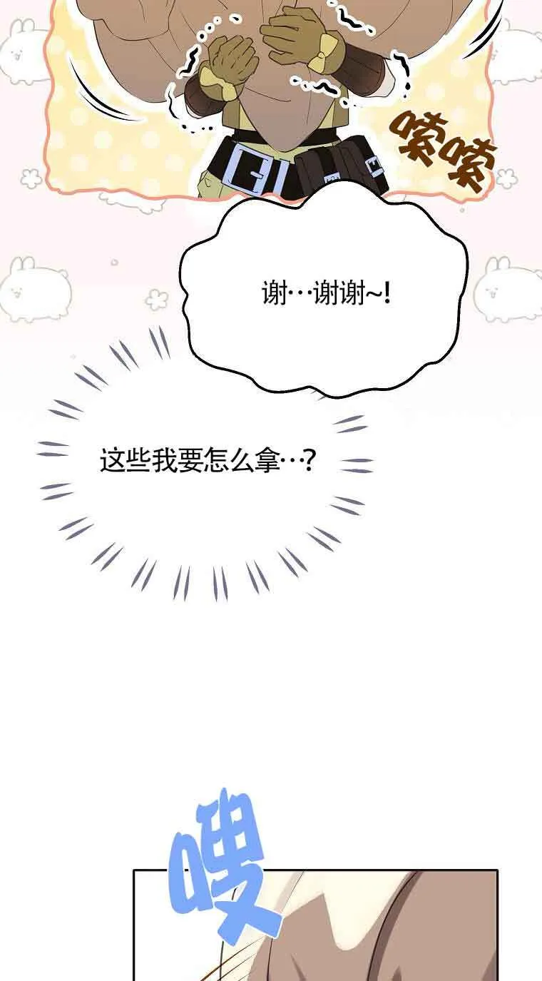 第37话4
