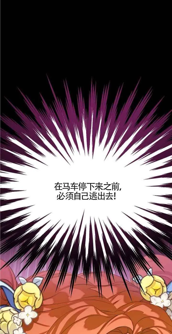 第24话46