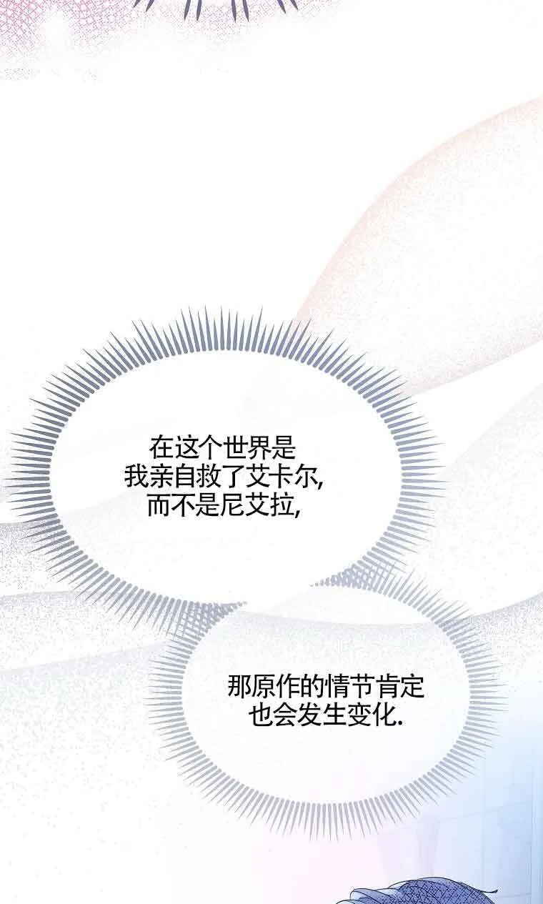 第34话56