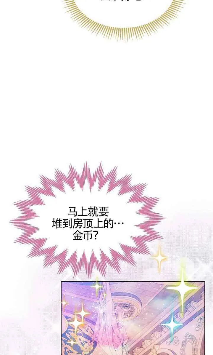 第21话32