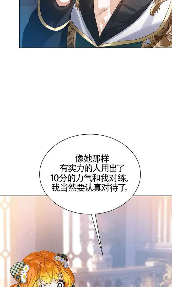 第13话2