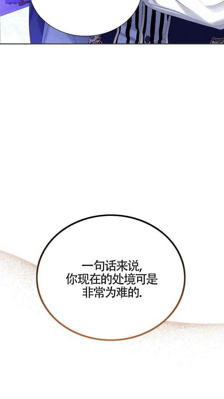第06话92