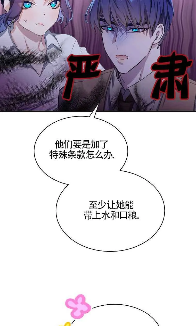 第35话86