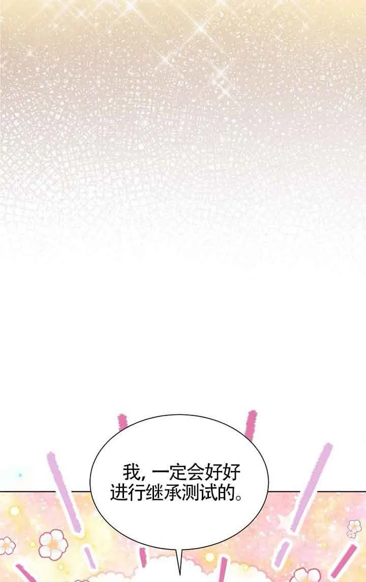 第17话13