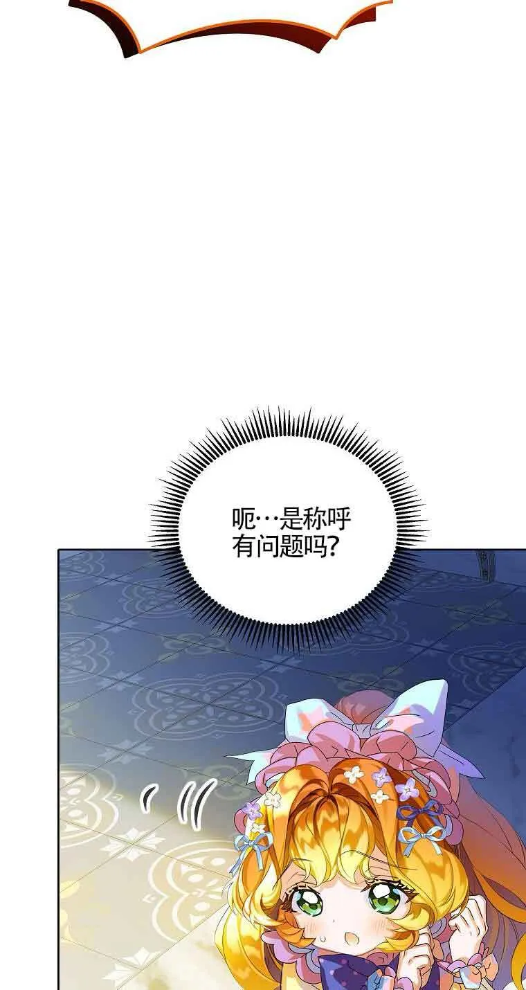 第14话27